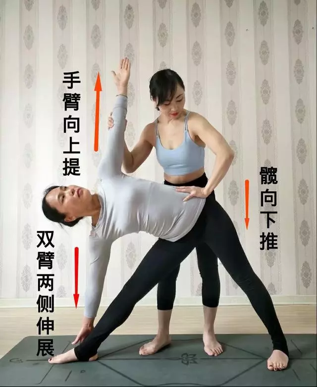 瑜伽體式三角伸展式手法矯正(配有圖文)