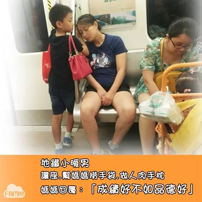「捷運小暖男」爆紅 他主動讓座,用手為母親墊頭 媽媽超自豪:好成績不如好品德