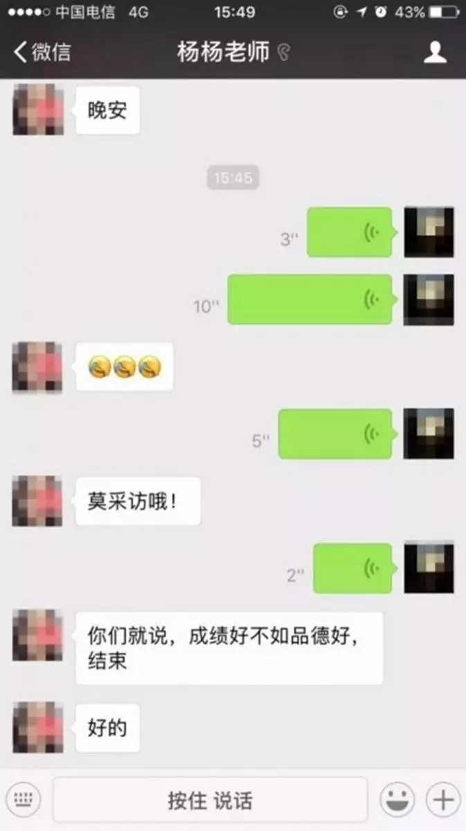 「捷運小暖男」爆紅 他主動讓座,用手為母親墊頭 媽媽超自豪:好成績不如好品德