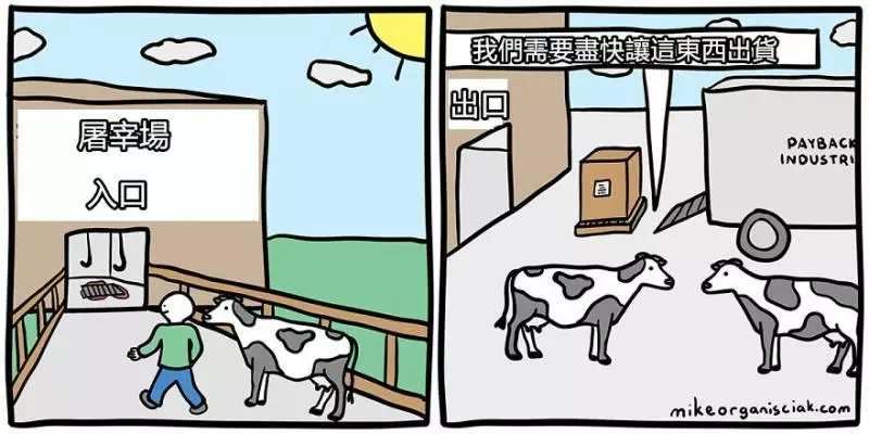10個會讓你腦洞大開的超黑色幽默漫畫...