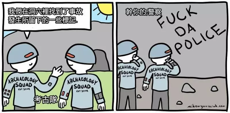 10個會讓你腦洞大開的超黑色幽默漫畫...