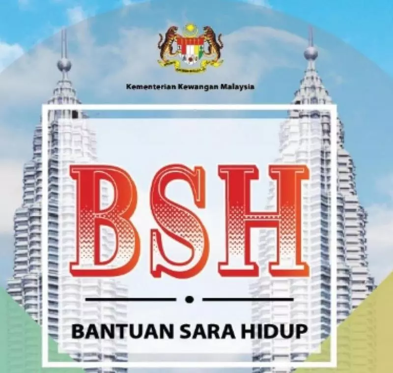 注意《快看》5月份派發第二期BSH 援助金