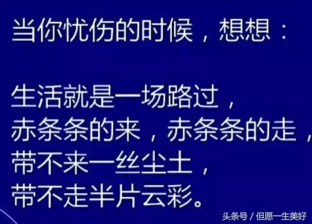 冷靜,冷靜,冷靜!當你要發脾氣的時候就看看,氣就消了