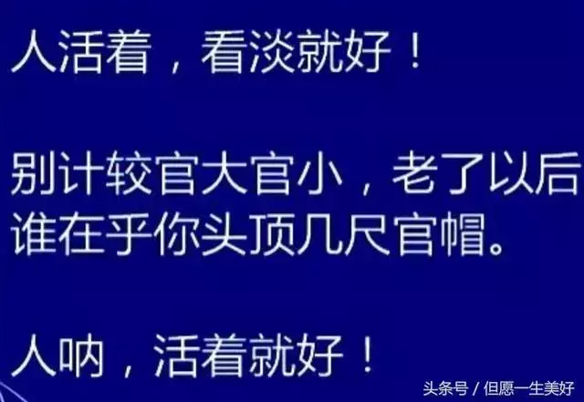 冷靜,冷靜,冷靜!當你要發脾氣的時候就看看,氣就消了