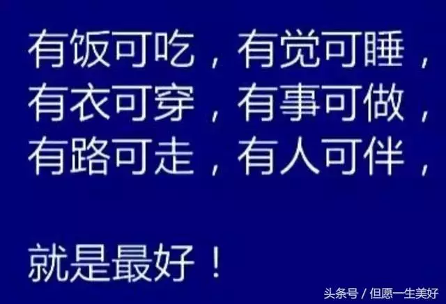 冷靜,冷靜,冷靜!當你要發脾氣的時候就看看,氣就消了