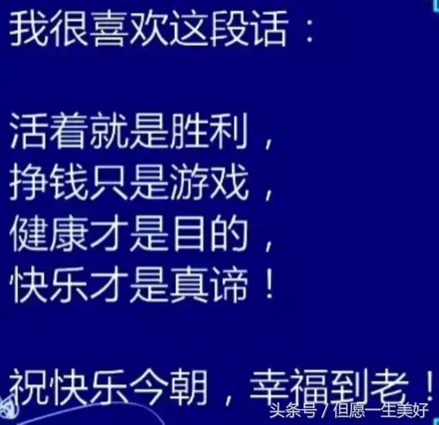 冷靜,冷靜,冷靜!當你要發脾氣的時候就看看,氣就消了
