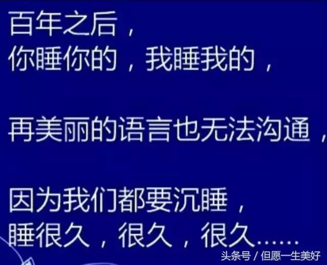 冷靜,冷靜,冷靜!當你要發脾氣的時候就看看,氣就消了