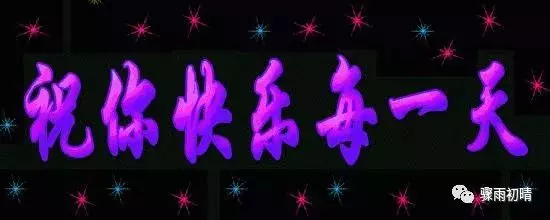 冷靜,冷靜,冷靜!當你要發脾氣的時候就看看,氣就消了
