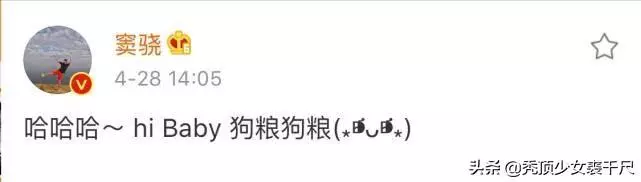 竇驍承認與賭王千金何超蓮戀情,早前二人電梯內擁吻被拍甜蜜幸福!