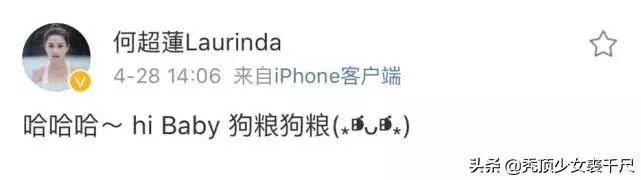 竇驍承認與賭王千金何超蓮戀情,早前二人電梯內擁吻被拍甜蜜幸福!