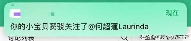 竇驍承認與賭王千金何超蓮戀情,早前二人電梯內擁吻被拍甜蜜幸福!