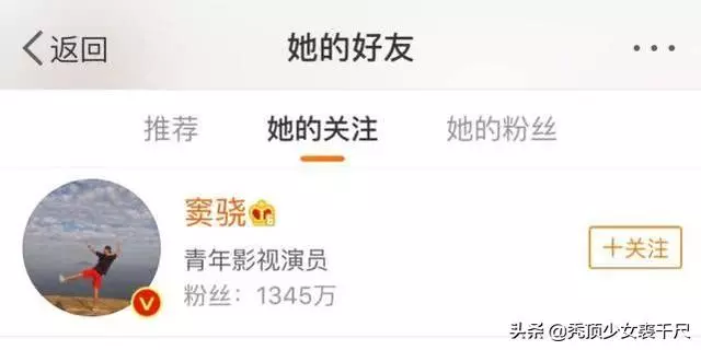 竇驍承認與賭王千金何超蓮戀情,早前二人電梯內擁吻被拍甜蜜幸福!