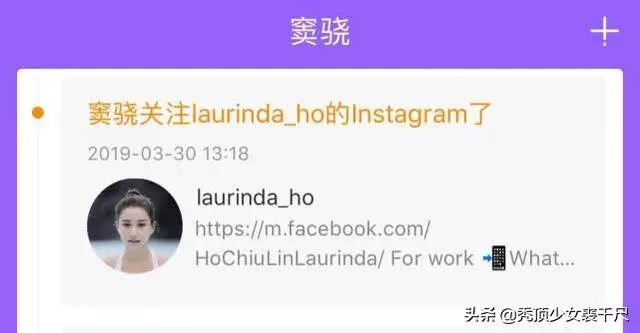 竇驍承認與賭王千金何超蓮戀情,早前二人電梯內擁吻被拍甜蜜幸福!