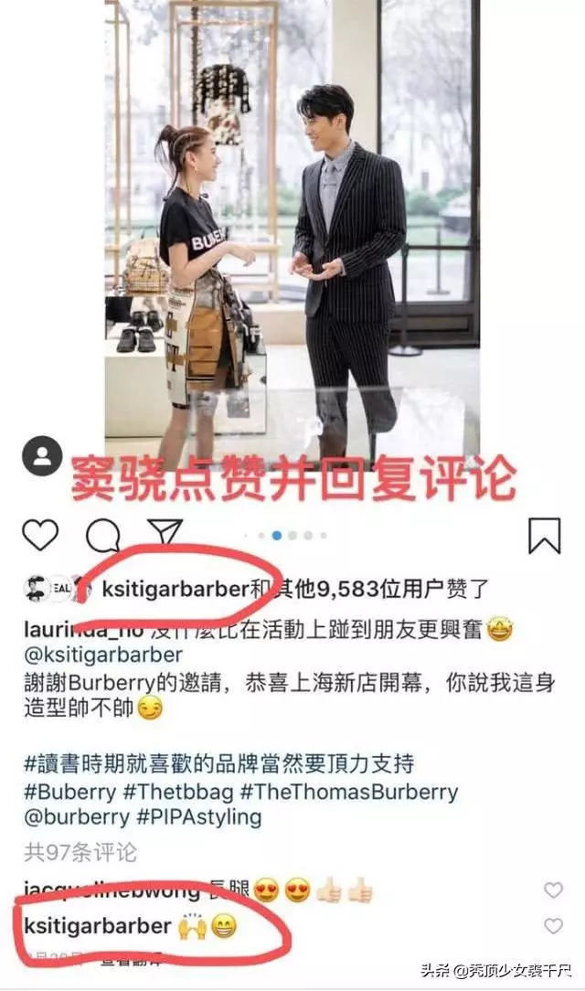 竇驍承認與賭王千金何超蓮戀情,早前二人電梯內擁吻被拍甜蜜幸福!