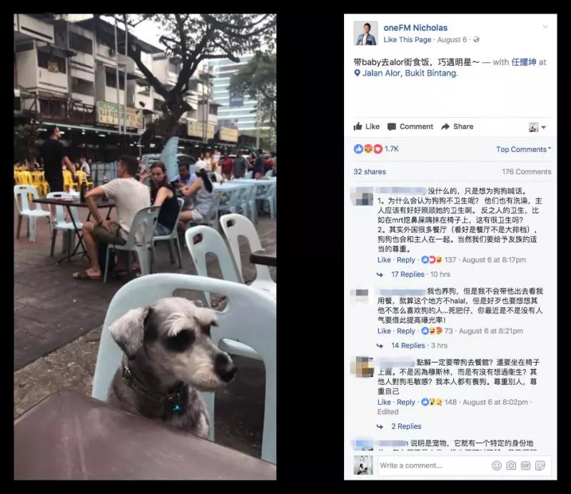 帶狗狗到大排檔吃飯上傳面子書「犯眾怒」!oneFM DJ拒絕受訪回應