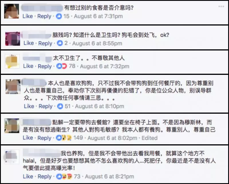 帶狗狗到大排檔吃飯上傳面子書「犯眾怒」!oneFM DJ拒絕受訪回應