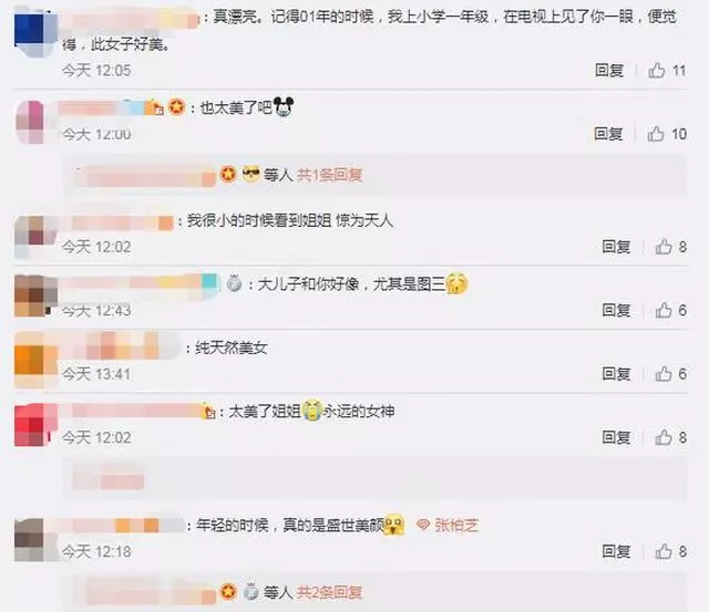 12歲時的張柏芝清麗脫俗,如今曬照引回憶 網友:盛世美顏啊!