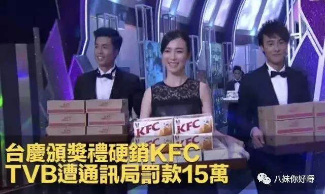 (重溫馬國明與黃心穎)馬國明痛失視帝後恐嚇TVB,一下台獎盃就被收走……TVB果然像汪明荃說的那樣沒有人情味啊!