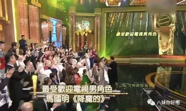 (重溫馬國明與黃心穎)馬國明痛失視帝後恐嚇TVB,一下台獎盃就被收走……TVB果然像汪明荃說的那樣沒有人情味啊!