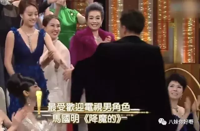 (重溫馬國明與黃心穎)馬國明痛失視帝後恐嚇TVB,一下台獎盃就被收走……TVB果然像汪明荃說的那樣沒有人情味啊!