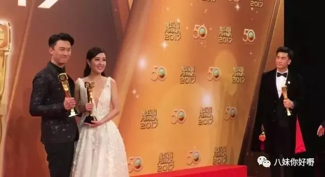 (重溫馬國明與黃心穎)馬國明痛失視帝後恐嚇TVB,一下台獎盃就被收走……TVB果然像汪明荃說的那樣沒有人情味啊!