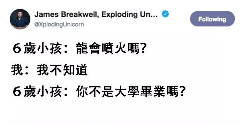 15個「媽媽都會哭著點頭」育兒爆笑對話 小孩找妳演角色扮演,只是要妳當壞巫婆!