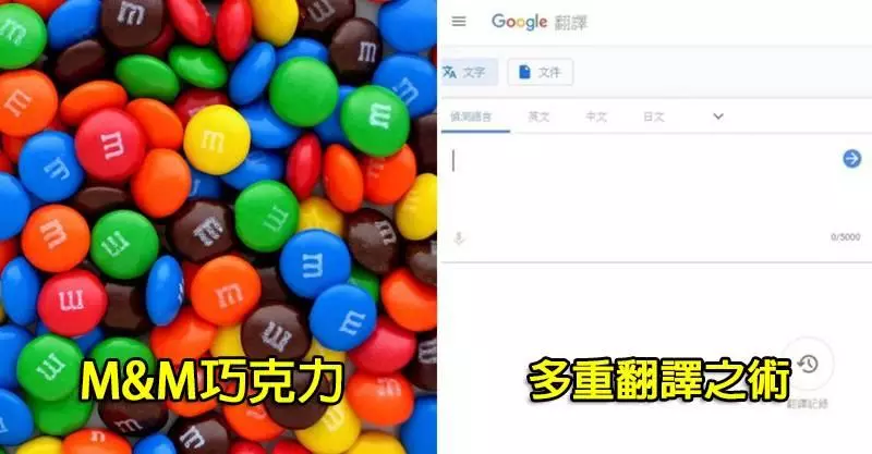 12個「讓老師後悔低估學生創意」的作弊神招 無字天書也能當小抄!