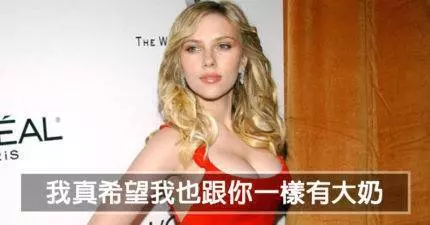 25個只有大奶才懂的血淚困擾!快向「大胸女孩」說對不起!