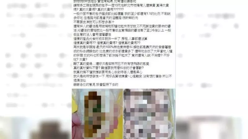 手工包子13元被嫌貴 老闆貼照「料滿到快捲不起來」!