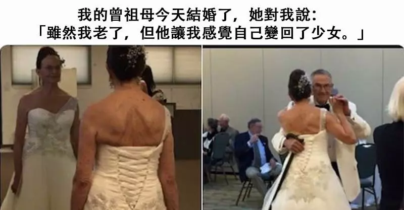 15位「把握人生最後時光實現夢想」的白髮老人 101歲曾祖母打破世界紀錄…成功跳傘!