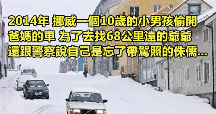 17個把大人們都搞死的超高IQ小孩!#13. 老實說,這孩子沒有答錯啊!~~~