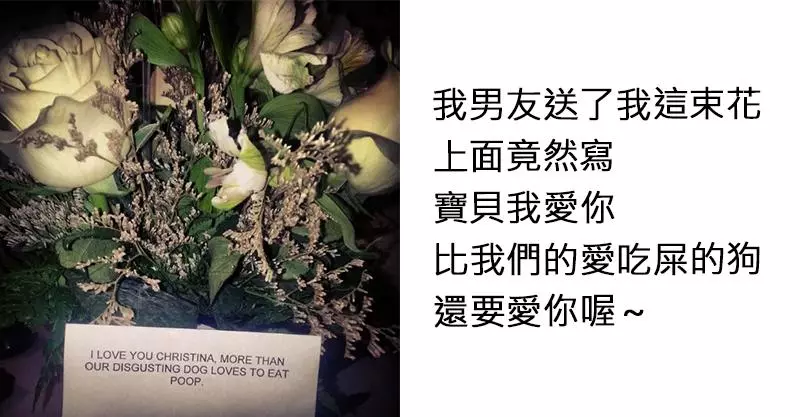 13張照片證明「男友的白目」是沒有極致的 問想要吃什麼回「不知道」...結果真的把不知道弄出來了