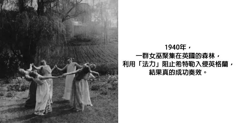 15個「從歷史課本上消失」的世界未解之謎 珍珠港事件「在骰子上」其實早有預言!