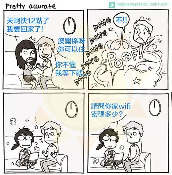 12張中肯圖片證明「我們永遠別想了解女人」。