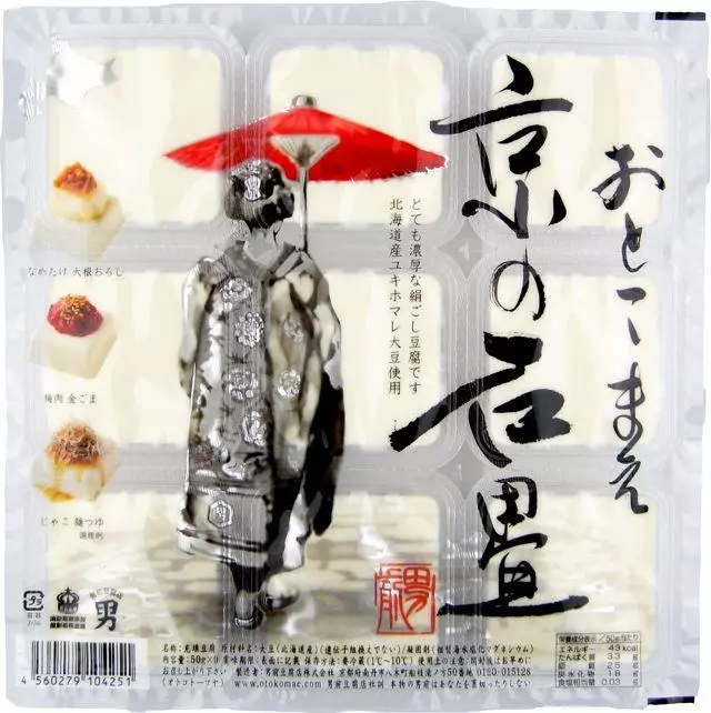 日本這家史上「最不正經」的豆腐店,一年竟創下50億銷售額!