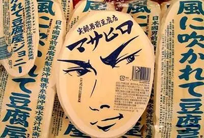 日本這家史上「最不正經」的豆腐店,一年竟創下50億銷售額!