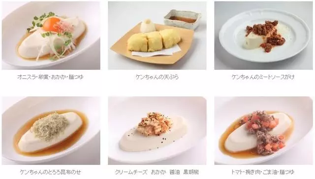 日本這家史上「最不正經」的豆腐店,一年竟創下50億銷售額!