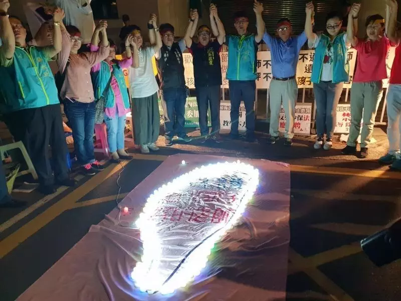 教師法明決戰立院 家長團體搶先辦守護囝仔之夜