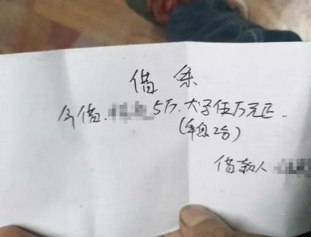 兒子住院無奈向弟弟借5萬,2年後還6萬,弟媳拿出借條男子蒙了