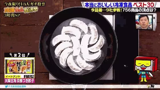日本冷凍炒飯年銷量破百億,這些冷凍食物是日本人的最愛!
