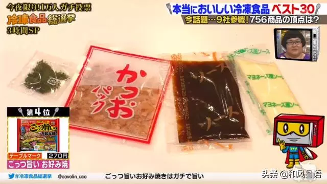 日本冷凍炒飯年銷量破百億,這些冷凍食物是日本人的最愛!