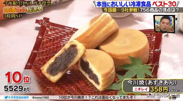 日本冷凍炒飯年銷量破百億,這些冷凍食物是日本人的最愛!