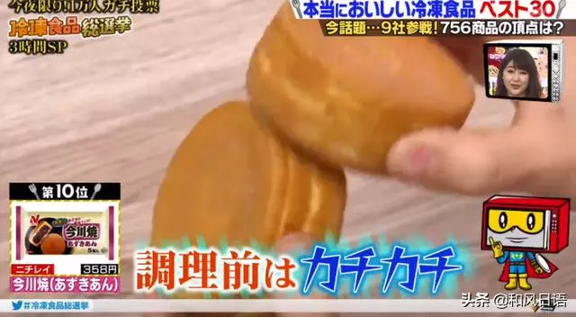 日本冷凍炒飯年銷量破百億,這些冷凍食物是日本人的最愛!