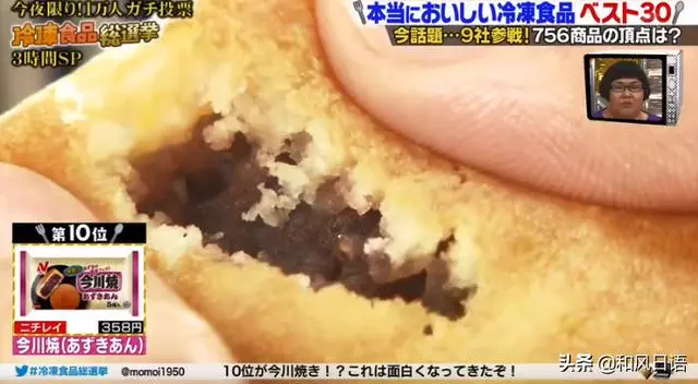 日本冷凍炒飯年銷量破百億,這些冷凍食物是日本人的最愛!