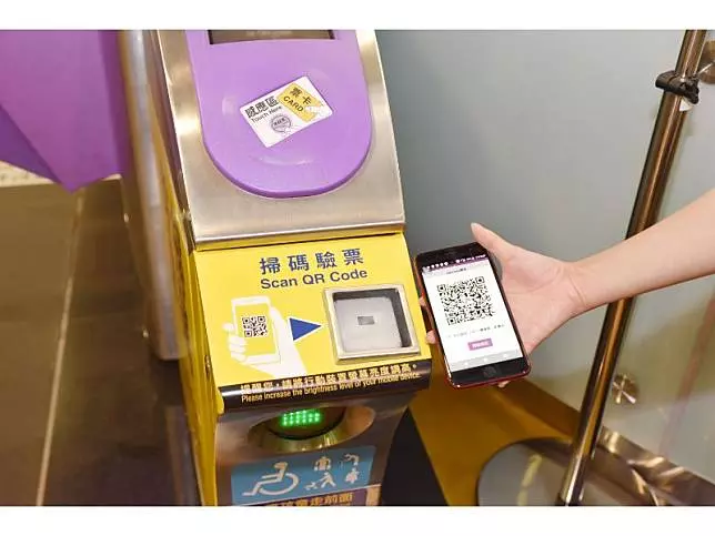 桃捷5月全線行動支付上線 首週抽送LED立體列車票卡