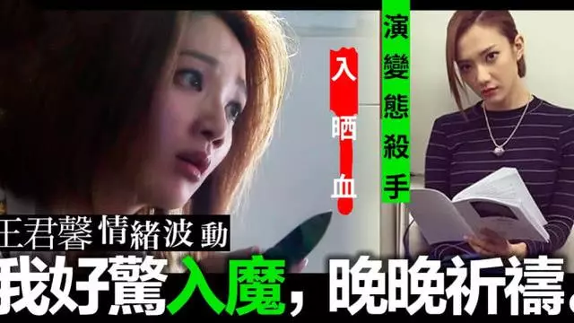 這位TVB花旦的素顏真不好看,可只要拍港劇就美得不可方物!