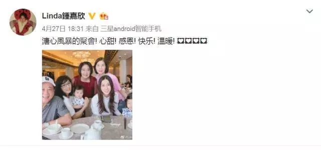 35歲鍾嘉欣攜一雙兒女去見前輩,米雪抱著7個月大Jared好似一家人