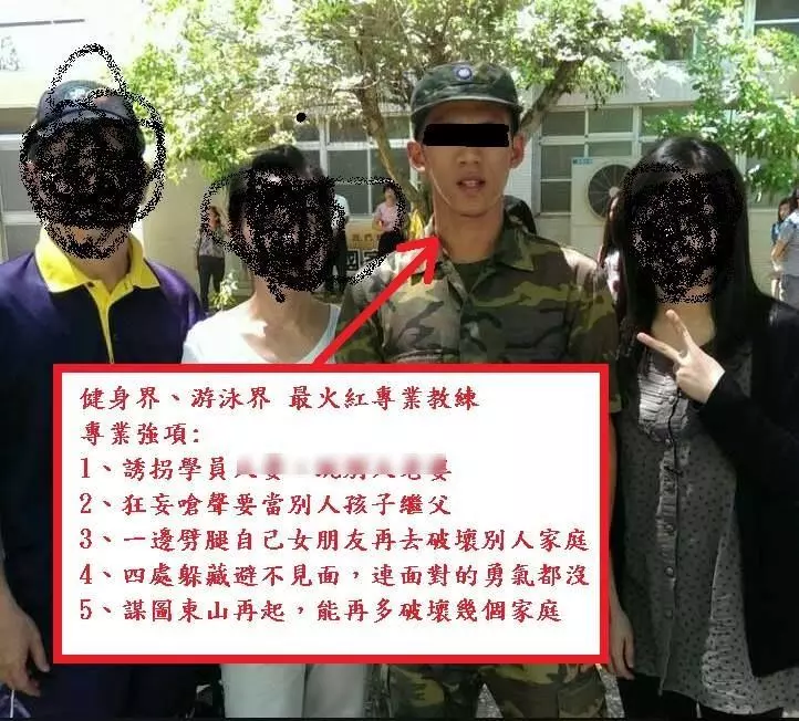 妻偷吃健身房教練,老公怒爆「老王黑歷史」網見下面亮點全笑慘:看了好倒胃!