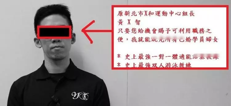 妻偷吃健身房教練,老公怒爆「老王黑歷史」網見下面亮點全笑慘:看了好倒胃!