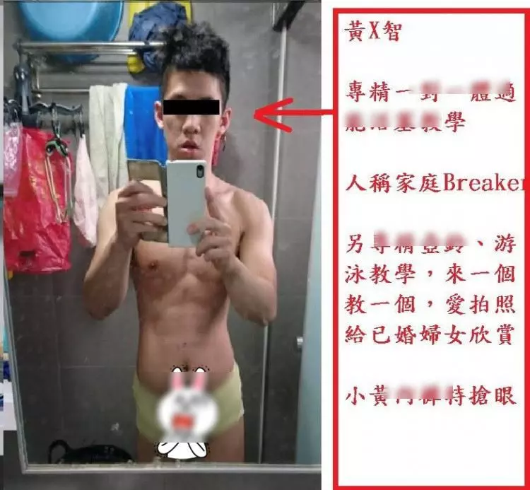 妻偷吃健身房教練,老公怒爆「老王黑歷史」網見下面亮點全笑慘:看了好倒胃!